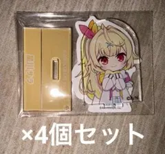 送料無料 新品 チョコエッグ 星川サラ ４個セット
