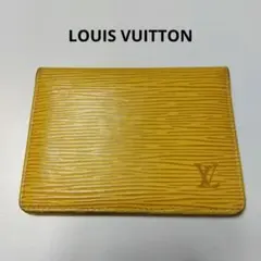 ルイヴィトン パスケース エピ 黄色 イエロー