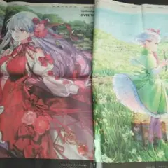 Fate/Grand Order OVER THE SAME SKY　新聞