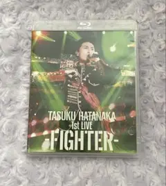 畠中祐 TASUKU HATANAKA 1st LIVE -FIGHTER-