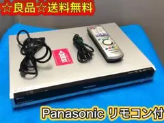 ☆良品☆ パナソニック 250GB HDD搭載DVDレコーダー DMR-XP11
