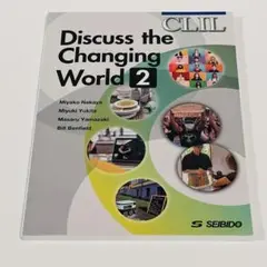 CLIL: Discuss the Changing World 2 / CL…