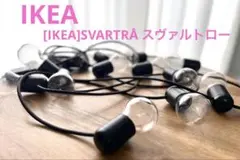 【IKEA】LEDライトチェーン　ライト　おしゃれライト