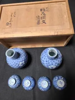 須田菁華 九谷 色絵 瓢徳利 花器 一対 共箱 酒器 【k3280】 Yahoo!オークション -「須田菁華」(酒器) (九谷)の落札相場