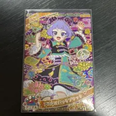 ひみつのアイプリ　アニマルロックブラック