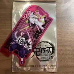 鬼滅の刃 特典　カード　しおり