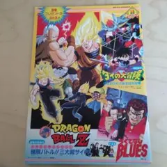 2025年最新】東映アニメフェア1992の人気アイテム - メルカリ