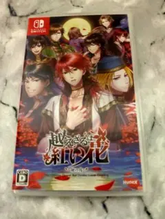 越えざるは紅い花 対の月　Nintendo Switch
