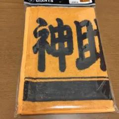 読売ジャイアンツ 神助っ人！エリー プレーヤーズフェイスタオル