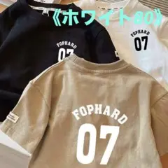 【即日発送】半袖ナンバーTシャツ《ホワイト80》