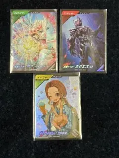 ガンバレジェンズ　ゲットキャンペーン3枚セット