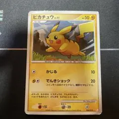 PSA9 ピカチュウ lv11 2008 004 23 pikachu PSA9 ピカチュウ lv11 2008 004 23 pikachu ポケモンカードゲーム