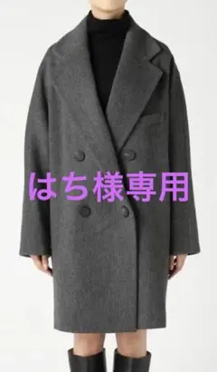 アパルトモン 購入 Fermata チャコールグレー コート