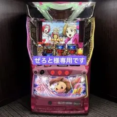 みこ　頼める便　押忍　番長4操パネル　パチスロ　実機　ユニット付き Amazon | 押忍!番長4 （パネル不問）中古 実機 パチスロ