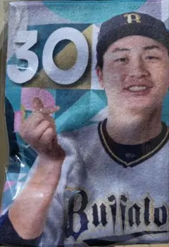 廣岡大志 コロチャレ B賞 タオル オリックスバファローズ