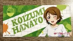 小泉花陽 ステッカー