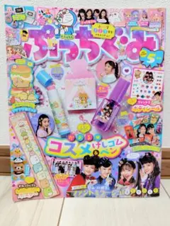 Item thumbnail for item 3e05c6b8-6ffd-4e48-a447-76654d3619a8