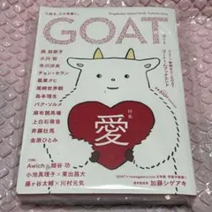 GOAT Autumn 2024 本