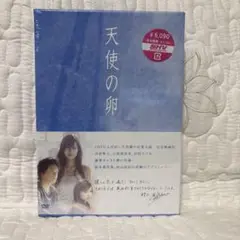 天使の卵 コレクターズ・エディション('05ビーワイルド/松竹/テレビ朝日