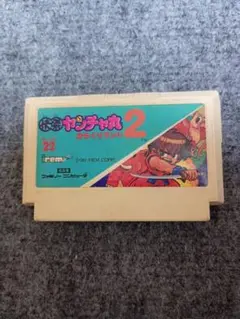 激レア！レトロファミコンソフト！アイレム　快傑ヤンチャ丸2　からくりランド