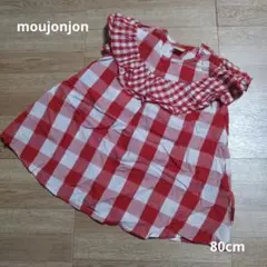 ムージョンジョン ワンピース 80cm