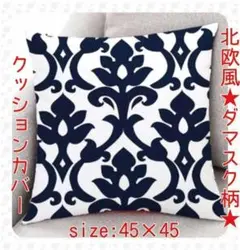 北欧 ダマスク 花柄 クッションカバー モダン モノトーン シンプル 黒白