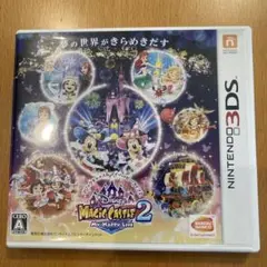 3DS ディズニー マジックキャッスル マイ・ハッピー・ライフ2