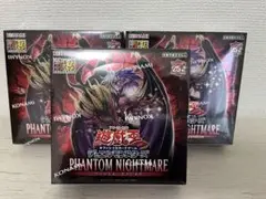 【新品未開封】遊戯王　ファントム・ ナイトメア　3ボックスセット