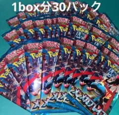 メガブレイブ　1box分 30パック