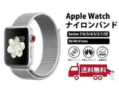 Apple Watch 交換バンド ベルト男女兼用 40mm グレー E313