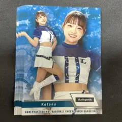 10枚すべて Kotono ことの