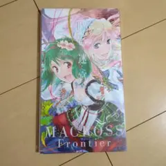 マクロスF 時の迷宮[迷宮保存盤]