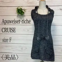 〈美品〉〈人気◎〉〈全体キラキラ♡〉フーディーニット ノースリーブチュニック