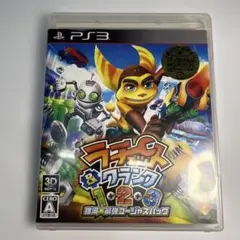 ラチェット＆クランク1・2・3 銀河★最強ゴージャスパック