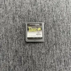 ザ　タワーDS