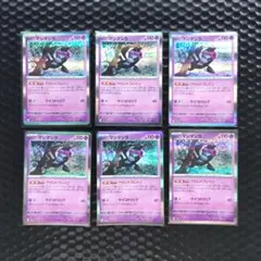 ポケモンカード
