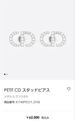 PETIT CD スタッドピアス メタルu0026クリスタル
メタル u0026 クリスタル