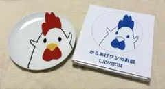LAWSON からあげクン お皿