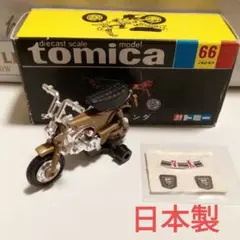 トミカ 黒箱★ 30★ダックスホンダ　シール有り Yahoo!オークション -「トミカ黒箱ホンダダックス」(トミカ