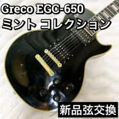 2025年最新】ミントコレクション グレコの人気アイテム - メルカリ