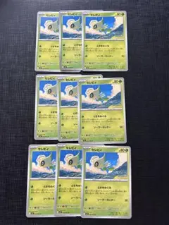 セレビィ