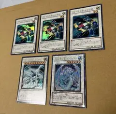 遊戯王　シンクロカード5枚セット