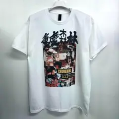 映画 恋する惑星 ウォン・カーウァイ監督 ［XLサイズ］ Tシャツ White
