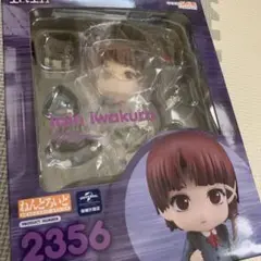 lain 岩倉玲音　ねんどろいど　未開封　② Amazon | ねんどろいど serial experiments lain 岩倉玲音 ノン