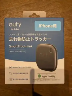 eufy SmartTrack Link iPhone用 新品 未使用品 忘れ物