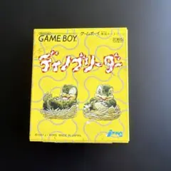 【値下】Nintendo ゲームボーイ ディノブリーダー