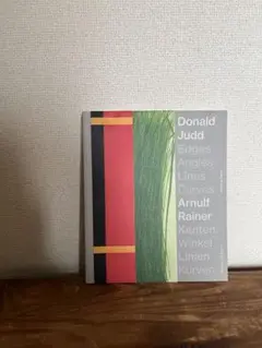 DONALD JUDD × ARNULF RAINER アート本