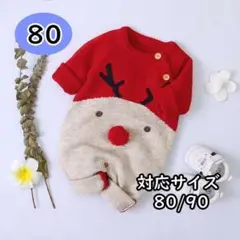 80cm　トナカイ ロンパース ニット コスプレ　50118301