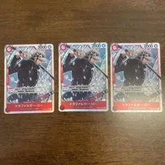 ワンピースカード　ザ・ベスト2 トラファルガー・ローSR 3枚
