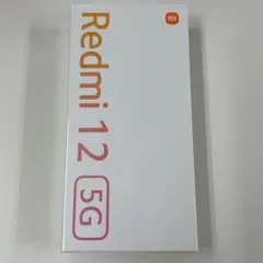 【新品未開封】 Redmi 12 5G スカイブルー 4GB/128GB
